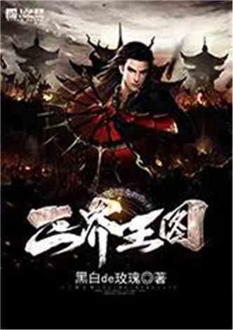 男人总在装傻，还不是因为你是个傻女人！游戏画面
