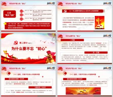 新黄金矿工