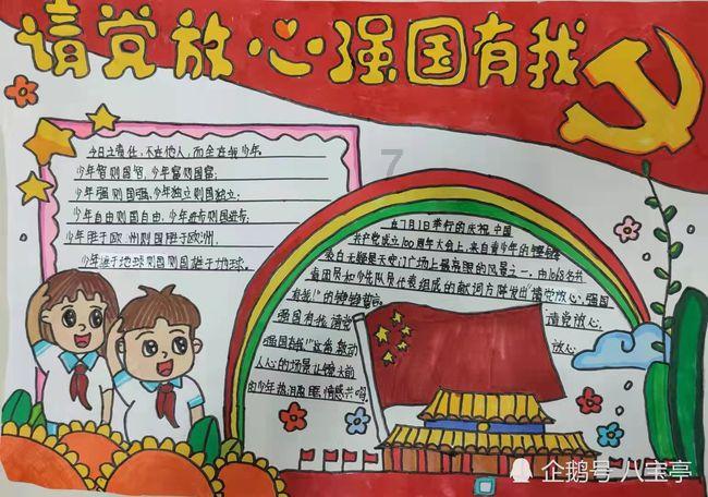 小企鹅逃生